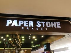 门面-PAPER STONE BAKERY(天环店)
