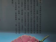 -山东博物馆