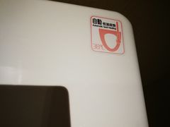 -万达影城IMAX(海口日月广场店)