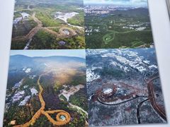 -紫金山天文台