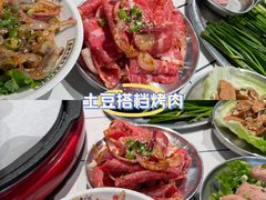 -坂田天虹