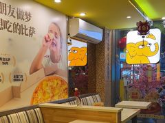 -尊宝比萨(华景新城店)