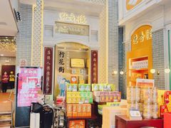 -点都德(北京路贰店)