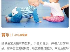 -金宝贝早教(富力广场中心)