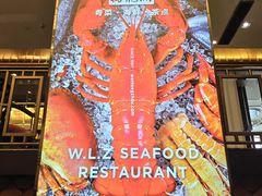 -万龙洲海鲜(南新仓店)