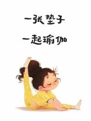 -归位瑜伽＆普拉提馆