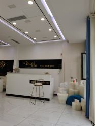 -缤卡妮肌肤管理中心