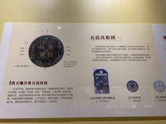 -浙江省博物馆(孤山馆区)