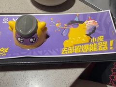 -海底捞火锅(宝龙广场夜宵主题店)