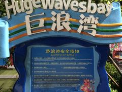 -二龙戏珠水上乐园(客天下店)
