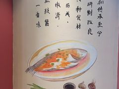 -八府香鸭·啫啫煲(华山路店)