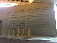 -敦煌莫高窟数字展示中心