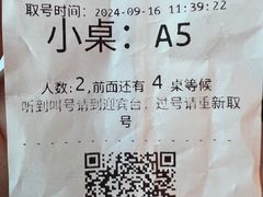 -争鲜回转寿司(西红门荟聚PLUS店)