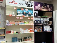 -瑞派宠物医院·犬猫全科·猫友好(宾水西道店)