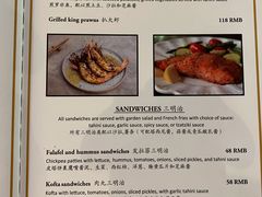 菜单-La Medina餐厅(亮马河南路店)