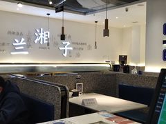 -兰湘子·湘菜小炒(三桥万象城店)