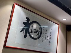 -胡须佬鸡煲四季火锅店(石厦西村直营店)