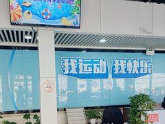 -大同中学游泳