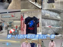 -上海第一八佰伴