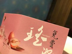 -茶理宜世(花城汇中区店)