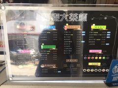 -老陶包子铺(南大西南村店)