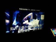 -百威KTV(恒福路店)