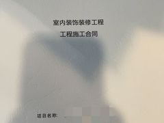 -翼森原创设计·全案实景落地