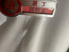 -海底捞火锅(关山保利店)