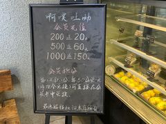 -啊噗吐呦现场烘焙(麦凯乐店)