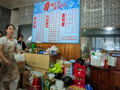 -涛涛面馆