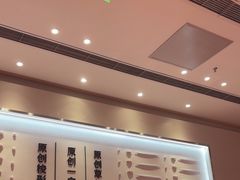 -喜家德虾仁水饺(漕河泾印象城店)