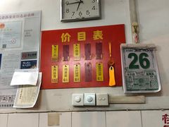 -盛兴面馆(真儒大厦店)