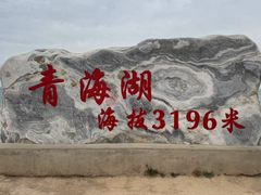 -青海湖国家重点风景名胜区