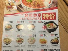 -阿香米线(深业上城店)
