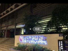 -乐福酒店(黎黄陂路汉口江滩店)