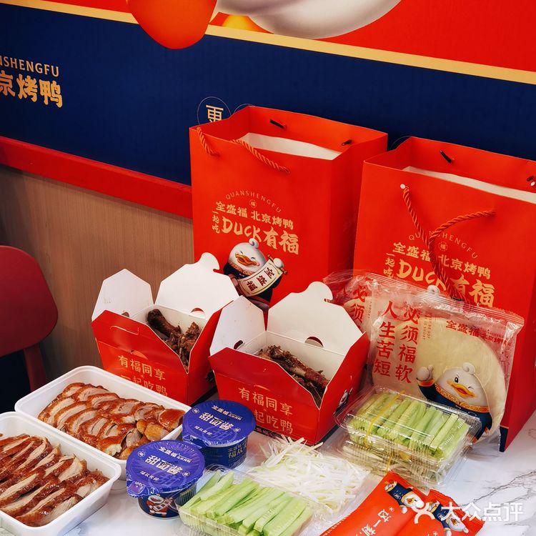 杭州探店-丁桥正宗北京烤鸭全盛福北京烤鸭