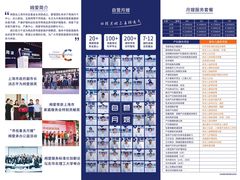 -姆爱自营月嫂(松江店)