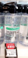 -丝芙兰Sephora