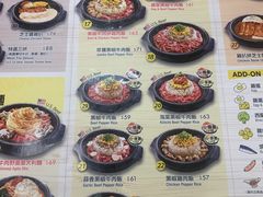 -pepper lunch(形点店)