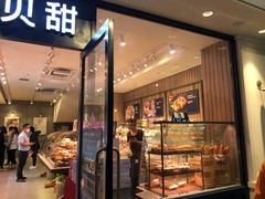 门面-巴黎贝甜·生日蛋糕(杭州文二路店)