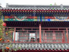 -府学·秋果S酒店(北京南锣鼓巷四合院店)