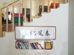 -艾通康缘艾灸.疼痛.睡眠养生馆(凤凰城店)