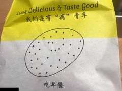 -弄堂咪道-饭香·面香·馄饨香(兴梅店)