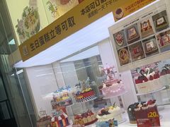 -味多美蛋糕(梨园店)