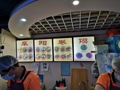 -安徽阜阳卷馍(西单店)