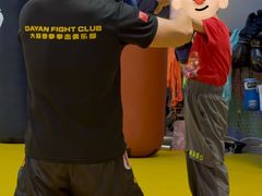 -大焱搏击·泰拳·拳击俱乐部(大柏树店)