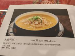 -玉华台饭庄(裕中西里小区店)