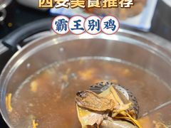 -丫丫汤膳打边炉(宏府408坊店)
