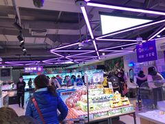 -盒马鲜生(大行宫店)