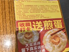 -鞠老头钵钵面(大坪店)